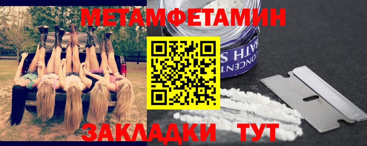 Лосино-Петровский  Амфетамин VHQ  АМФЕТАМИН  Вход с VPN 