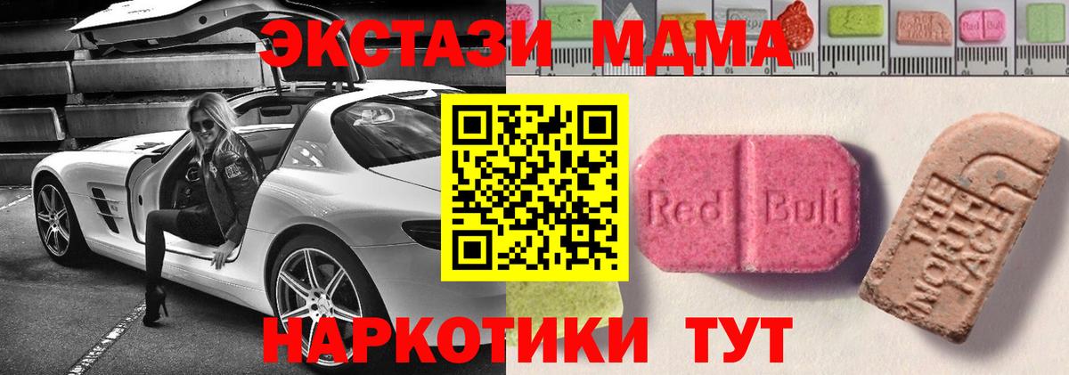 Ecstasy  Ecstasy Philipp Plein  Вход с VPN  Лосино-Петровский  ЭКСТАЗИ louis Vuitton 