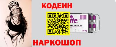 кокаин перу Тулун