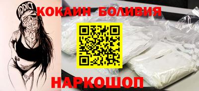 кокаин перу Тулун