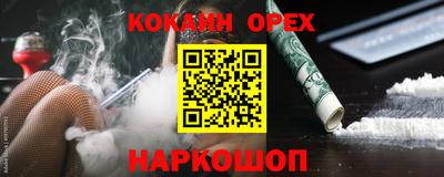 кокаин перу Тулун