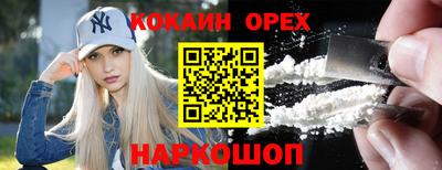 бутик Туймазы