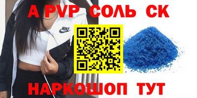 кокаин перу Тулун