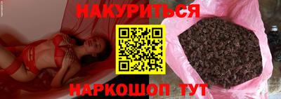 бутик Туймазы