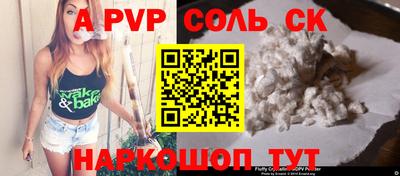 бутик Туймазы