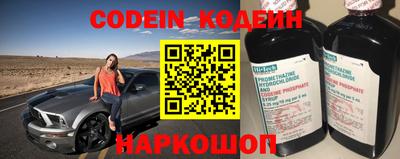 кокаин перу Тулун