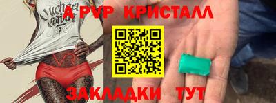 кокаин перу Тулун