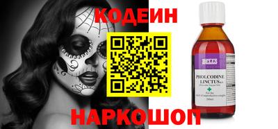 кокаин перу Тулун
