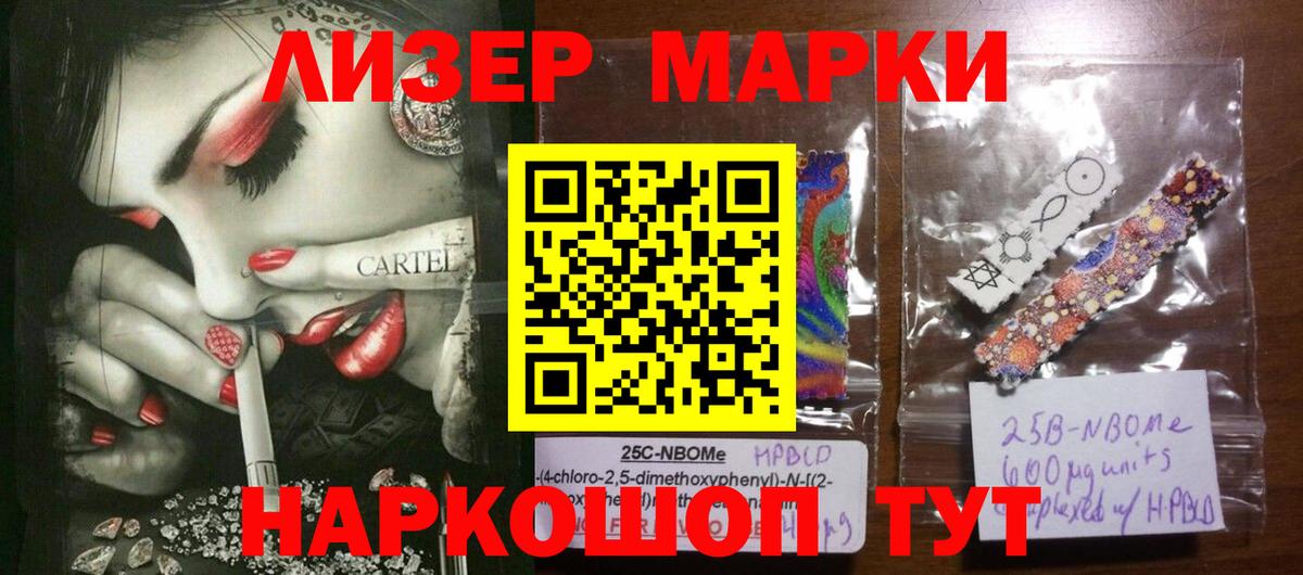 LSD-25 экстази  Вход с VPN  Лсд 25 экстази ecstasy  Лосино-Петровский  LSD-25 экстази кислота 
