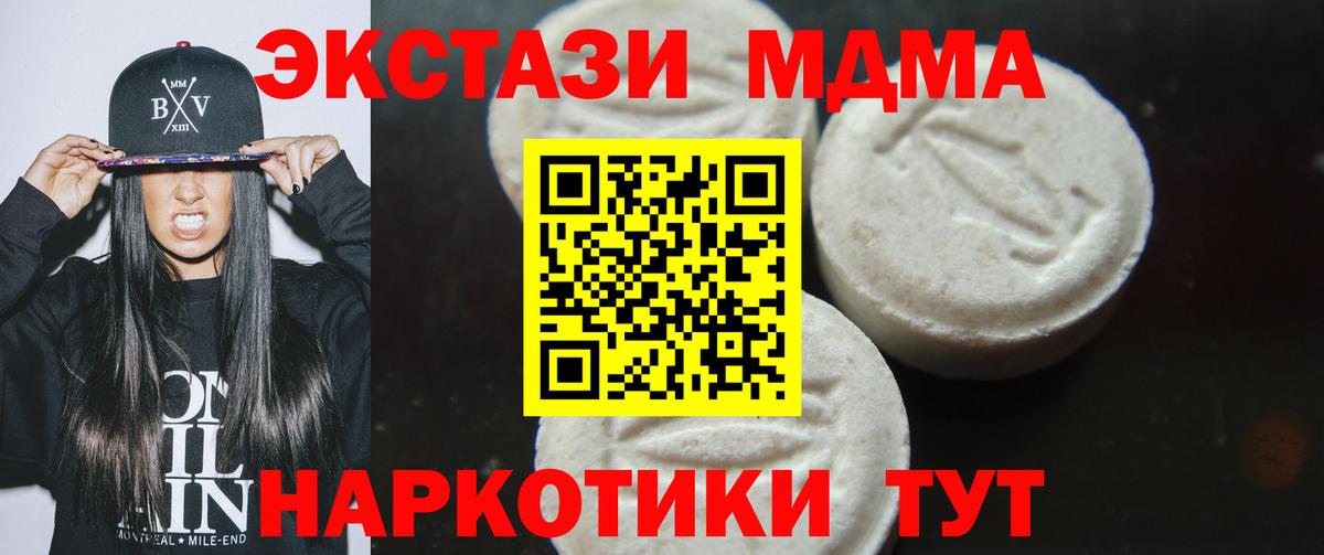 Лосино-Петровский  MDMA  Вход с VPN  MDMA VHQ 