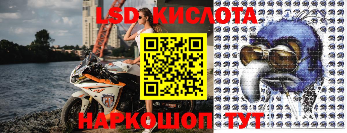 Марки N-bome 1500мкг Лосино-Петровский
