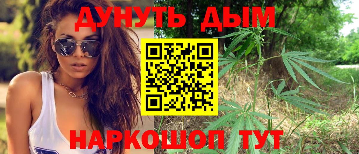 Лосино-Петровский  Шишки марихуана семена  Марихуана LSD WEED  Шишки марихуана семена  Вход с VPN 